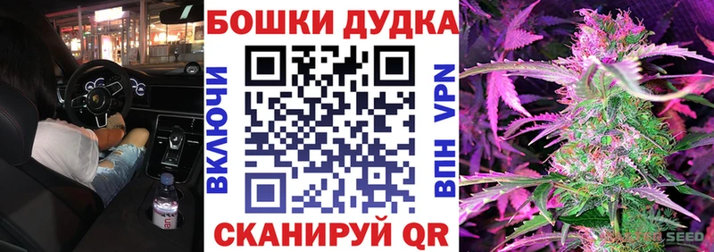 Купить COCAIN  Бошки Шишки  Меф  АМФ  Метамфетамин  ГАШ  Котово