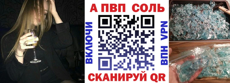 Alpha-PVP СК  Купить где  Котово 