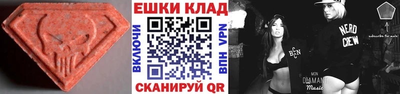 Купить где  Котово  Экстази louis Vuitton 