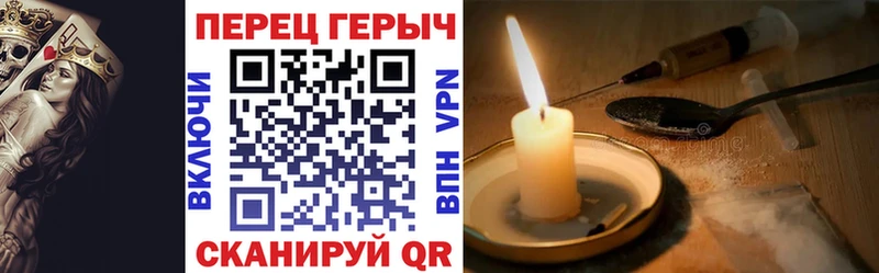 Героин VHQ  Купить  Котово 