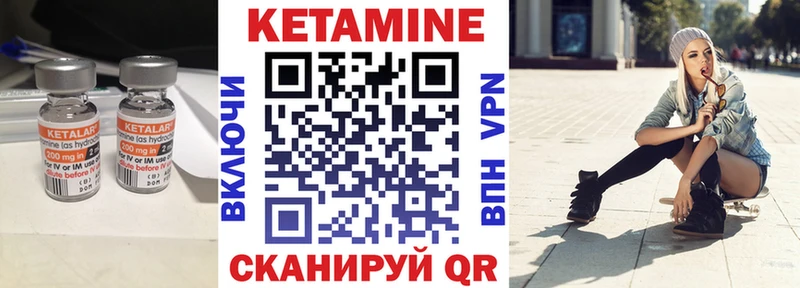 Купить закладки  Котово  КЕТАМИН ketamine 