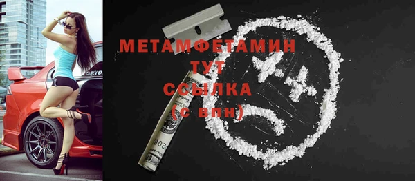 стафф Корсаков