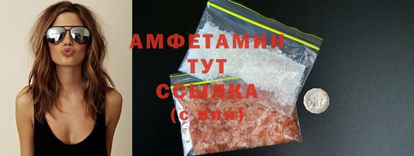 стафф Корсаков