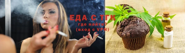 марихуана Костерёво