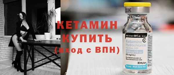 стафф Корсаков