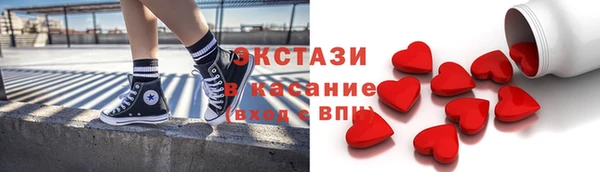 стафф Корсаков