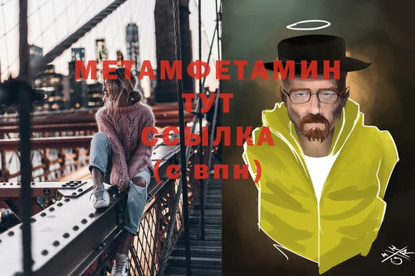 стафф Корсаков