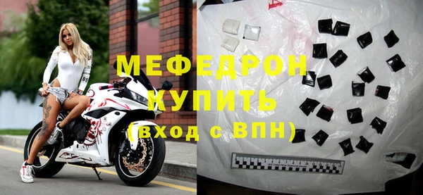 стафф Корсаков