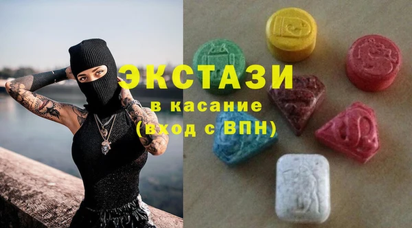 стафф Корсаков