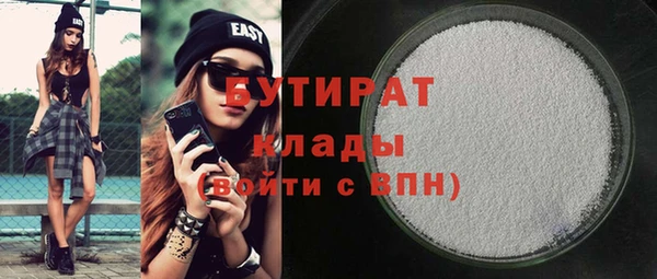 стафф Корсаков