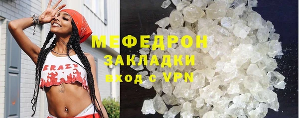 стафф Корсаков