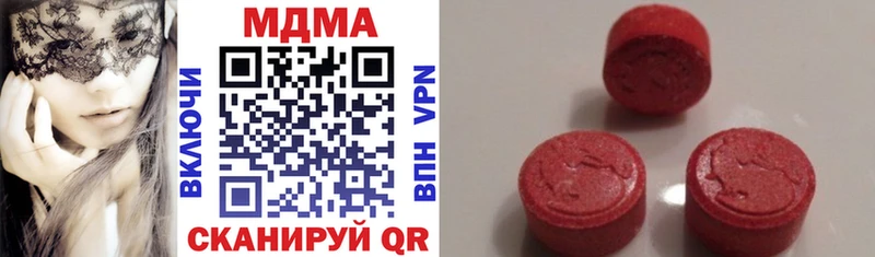 Купить закладки  Котово  МДМА молли 