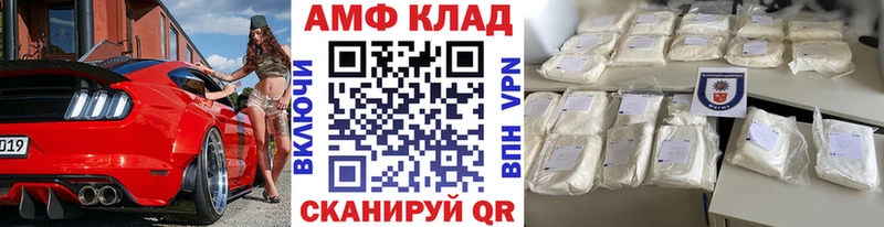 МЕТАМФЕТАМИН мет  Купить где  Котово 