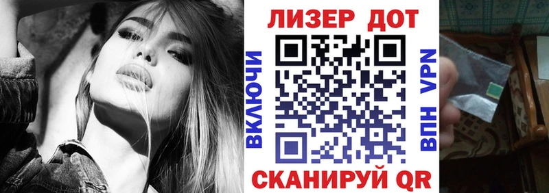 Наркотические марки 1,8мг  Купить где  Котово 