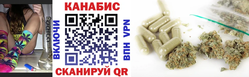 Конопля план  Купить  Котово 